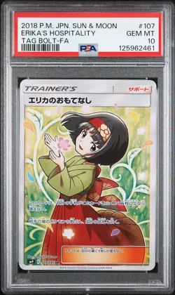 2018 POKEMON JPN SUN & MOON TAG BOLT #107 FULL ART/ERIKA'S HOSPITALITY PSA 10 - Image 1