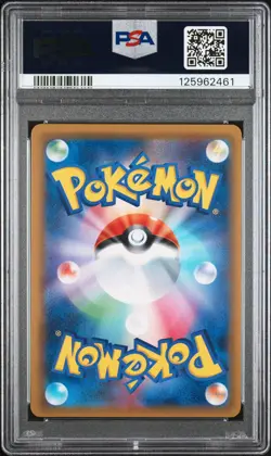 2018 POKEMON JPN SUN & MOON TAG BOLT #107 FULL ART/ERIKA'S HOSPITALITY PSA 10 - Image 2