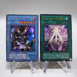 Yu-Gi-Oh Garma Sword Oath G3-06 G3-05 2cards Ultra Rare Near MINT Japanese i621 - Image 1