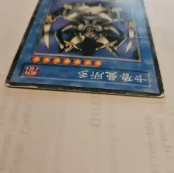 Yugioh Japanese Garma Sword Ultra Rare G3-06 GB Promo (NM) - Image 3