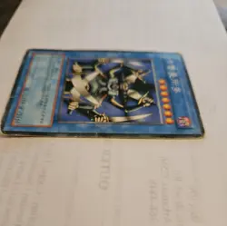 Yugioh Japanese Garma Sword Ultra Rare G3-06 GB Promo (NM) - Image 5