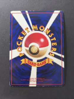 Hypno Pokemon Card Japanese No.097 Vending Series Glossy Vintage - Image 2