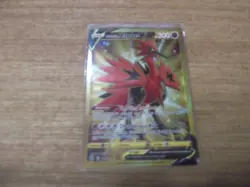 Galarian Zapdos V 182/172 Brilliant Stars Full Art GOLD Rare Pokemon Card NM - Image 1