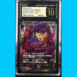 Pokemon TCG Zamazenta v SAR 232/172 VSTAR Universe Card CGC 10 - Image 1