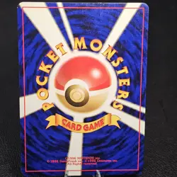 Pokemon Forretress Crossing the Ruins Holo Rare Japanese Card 205 HP80 TCG - Image 2