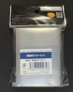 Cards Sleeves Frieren: Beyond Journey's End BushiRoad Japan - Image 4
