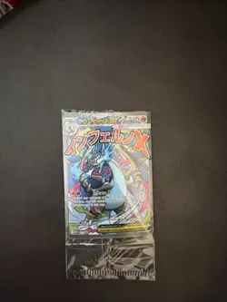 Mega Charizard UPC Promo Sealed Pokemon Card TCG Sealed - Image 1