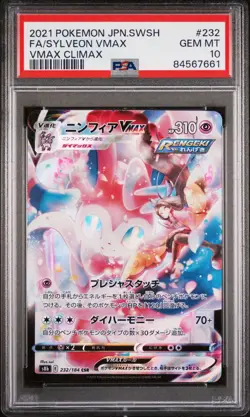 PSA 10 2021 Sylveon Vmax JPN Sword And Shield Vmax Climax #232 Full Art Pokemon - Image 1