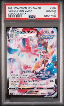 PSA 10 2021 Sylveon Vmax JPN Sword And Shield Vmax Climax #232 Full Art Pokemon - Image 4