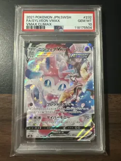 2021 POKEMON JPN SWORD & SHIELD VMAX CLIMAX #232 FULL ART/SYLVEON VMAX PSA 10 - Image 1