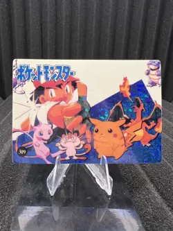 Pokemon Vintage Pocket Monsters Vending HOLO Prism Sticker Bandai 1999 Nintendo - Image 1
