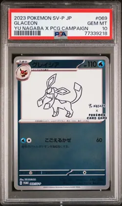 PSA 10 Yu Nagaba Glaceon 069/SV-P REVERSE HOLO Japanese Promo Pokemon Gem Mint - Image 1