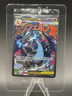 Mega Charizard X + Oricorio EX Pokemon Phantasmal Flames UPC Promos SEALED - Image 1