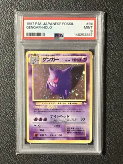 1997 P.M. Pokemon Japanese Fossil Gengar Holo PSA 9 #94 SWIRL 🔥 - Image 1