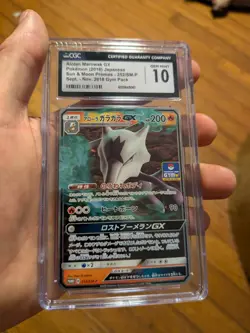 (POP 7) CGC 10 GEM MINT Pokemon Japanese Alolan Marowak GX 252 SM Gym Pack Promo - Image 1