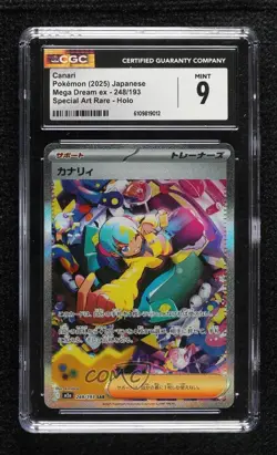 Special Art Rare - Canari Japanese Pokemon M2A: MEGA Dream ex CGC 9 Mint - Image 1