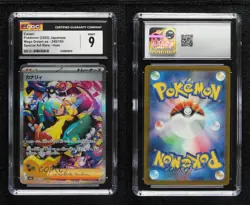 Special Art Rare - Canari Japanese Pokemon M2A: MEGA Dream ex CGC 9 Mint - Image 3