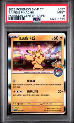 2023 POKEMON TRADITIONAL CHINESE SV-P PROMO #057 TAIPEI'S PIKACHU PSA 9 - Image 1