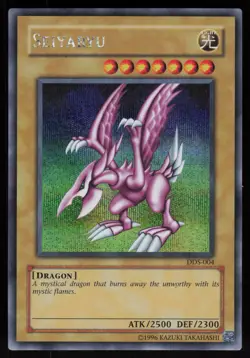 Seiyaryu DDS-004 Secret Rare Promo Yu-Gi-Oh - Image 1