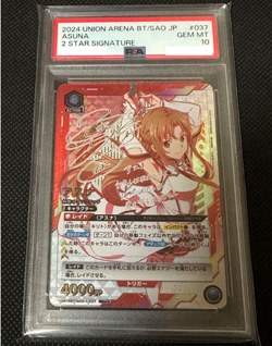 PSA 10 Signed UNION ARENA Sword Art Online Asuna UA15BT/SAO-1-037 Parallel 2 SR - Image 1