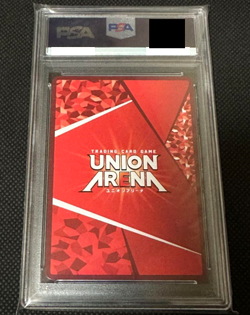 PSA 10 Signed UNION ARENA Sword Art Online Asuna UA15BT/SAO-1-037 Parallel 2 SR - Image 2