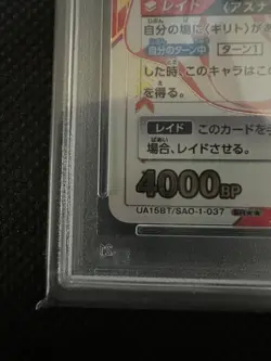 PSA 10 Signed UNION ARENA Sword Art Online Asuna UA15BT/SAO-1-037 Parallel 2 SR - Image 5