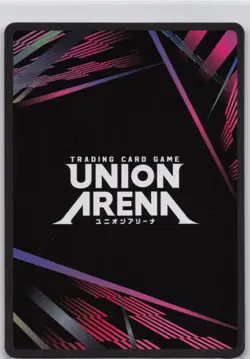 Evangelion Production Model-New 02 (SR*) UE15BT/EVA-1-043 Union Arena Evangelion - Image 2