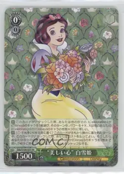 2023 Weiss Schwarz CCG: Disney 100 RR Beautiful Heart Snow White #Dds/S104-028 - Image 1