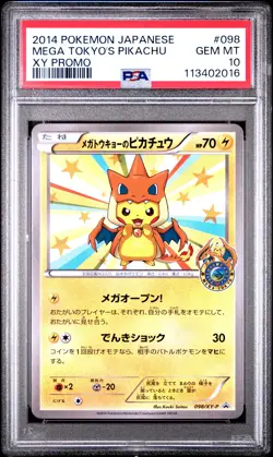 2014 POKEMON JPN XY PROMO #98 MEGA TOKYO'S PIKACHU PSA 10 - Image 1