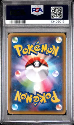 2014 POKEMON JPN XY PROMO #98 MEGA TOKYO'S PIKACHU PSA 10 - Image 2