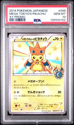 2014 POKEMON JPN XY PROMO #98 MEGA TOKYO'S PIKACHU PSA 10 - Image 1