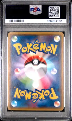 2014 POKEMON JPN XY PROMO #98 MEGA TOKYO'S PIKACHU PSA 10 - Image 2