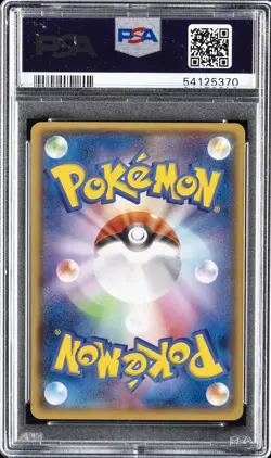 2014 POKEMON JPN XY PROMO #98 MEGA TOKYO'S PIKACHU PSA 10 - Image 2