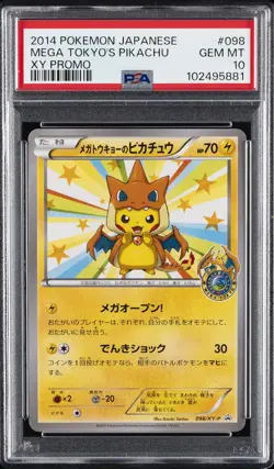 2014 POKEMON JPN XY PROMO #98 MEGA TOKYO'S PIKACHU PSA 10 - Image 1