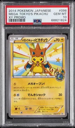 2014 POKEMON JPN XY PROMO #98 MEGA TOKYO'S PIKACHU PSA 10 - Image 1