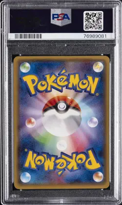 2014 POKEMON JPN XY PROMO #98 MEGA TOKYO'S PIKACHU PSA 10 - Image 2