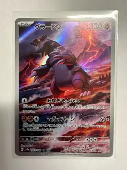 Groudon 069/062 AR Sv3a Raging Surf Pokemon Card Japanese NM - Image 1