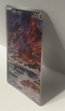 Groudon 069/062 Art Rare Sv3a: Raging Surf Holo (Japanese) Pokemon TCG NM - Image 4