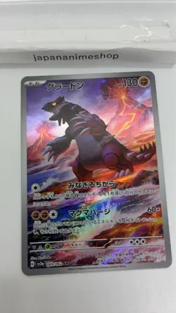 Pokemon Card Groudon AR 069/062 sv3a Japanese Raging Surf - NM - Image 1