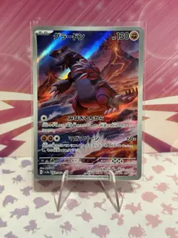 Groudon AR 069/062 SV3a Raging Surf - Pokemon Card Japanese Scarlet & Violet -NM - Image 1