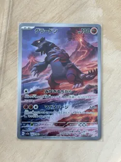 Pokemon Card Groudon AR 069/062 sv3a Japanese Raging Surf 1st Ed NM+free IR/RR - Image 1