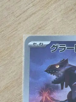 Pokemon Card Groudon AR 069/062 sv3a Japanese Raging Surf 1st Ed NM+free IR/RR - Image 3