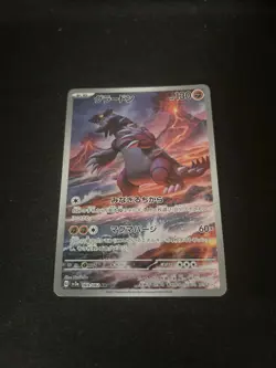Groudon AR 069/062 sv3a Raging Surf Pokemon Card Japanese Scarlet & Violet NM - Image 1