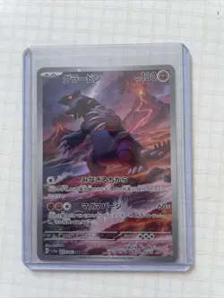 Groudon AR 069/062 sv3a Raging Surf Pokemon Card Japanese Scarlet & Violet NM - Image 1