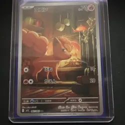 CHOOSE YOUR CARD Pokemon m1L Mega Brave Japanese AR - Image 5