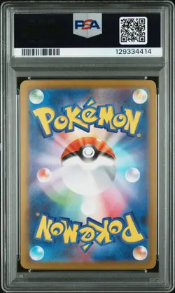 PSA 10 Vulpix 067/063 Art Rare M1l Mega Brave Pokemon Japanese Card - Image 2