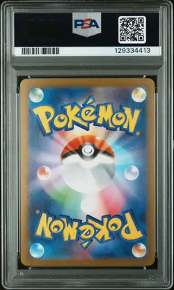 PSA 10 Vulpix 067/063 Art Rare M1l Mega Brave Pokemon Japanese Card - Image 2