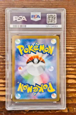 PSA 10 Vulpix Art Rare AR 067/063 Mega Brave Japanese m1L Pokemon Card 2025 - Image 2