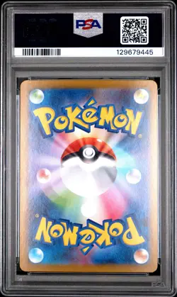 2025 POKEMON JAPANESE M1L-MEGA BRAVE ART RARE #064 BULBASAUR PSA 10 - Image 2