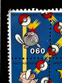 Pikachu Slowpoke Pokemon Stamp Shogakukan Japanese Nintendo Rare Japan Card - Image 3